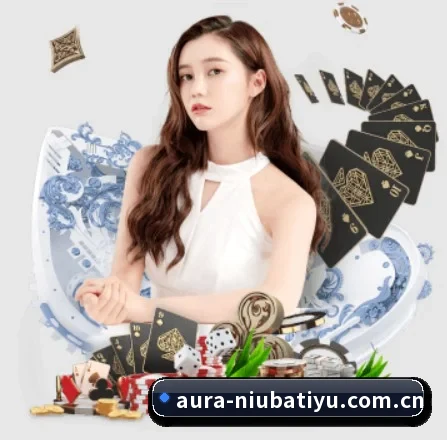 牛八体育官方网站 APP 界面